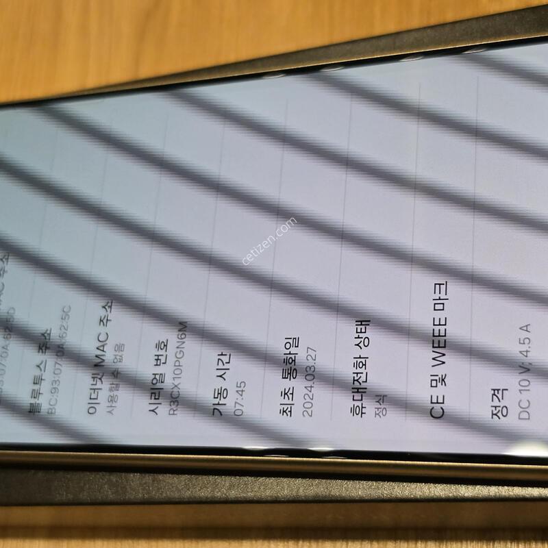 ������S24��Ʈ�� 512�Ⱑ �˴ϴ�