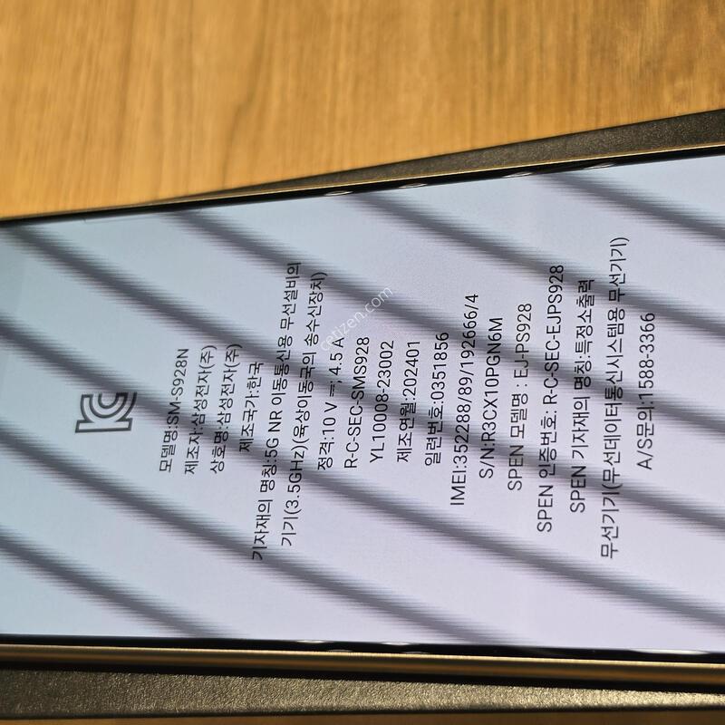 ������S24��Ʈ�� 512�Ⱑ �˴ϴ�