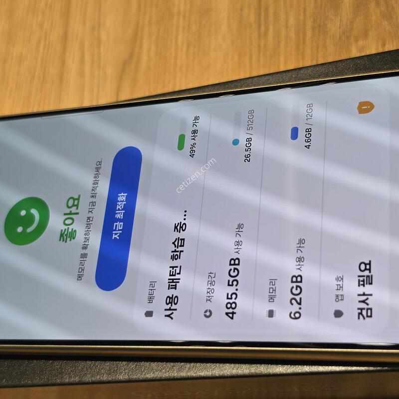 ������S24��Ʈ�� 512�Ⱑ �˴ϴ�