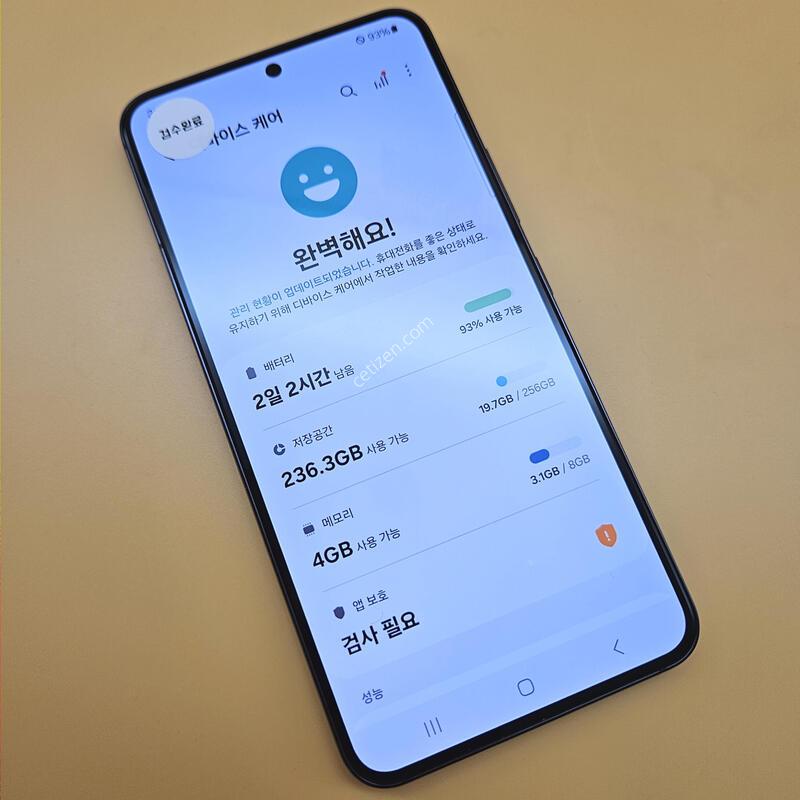 [���۱�]������S22 �ֻ������� 256G ���� ����� �߰���