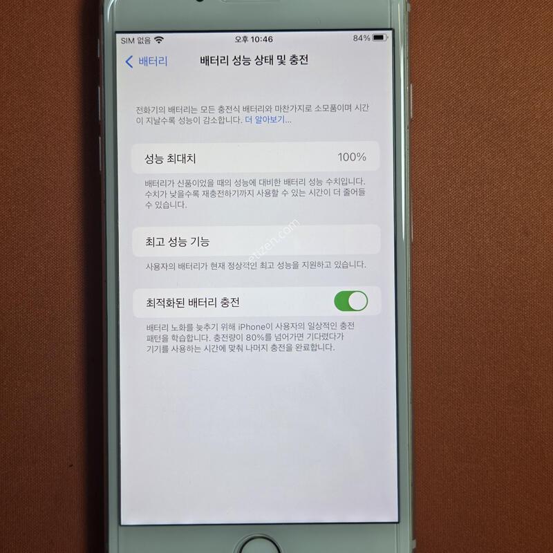 ������8Plus.256GB���͸�100%ī�޶���