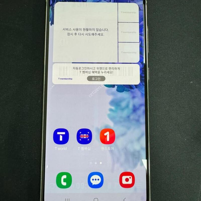 ������ s20fe