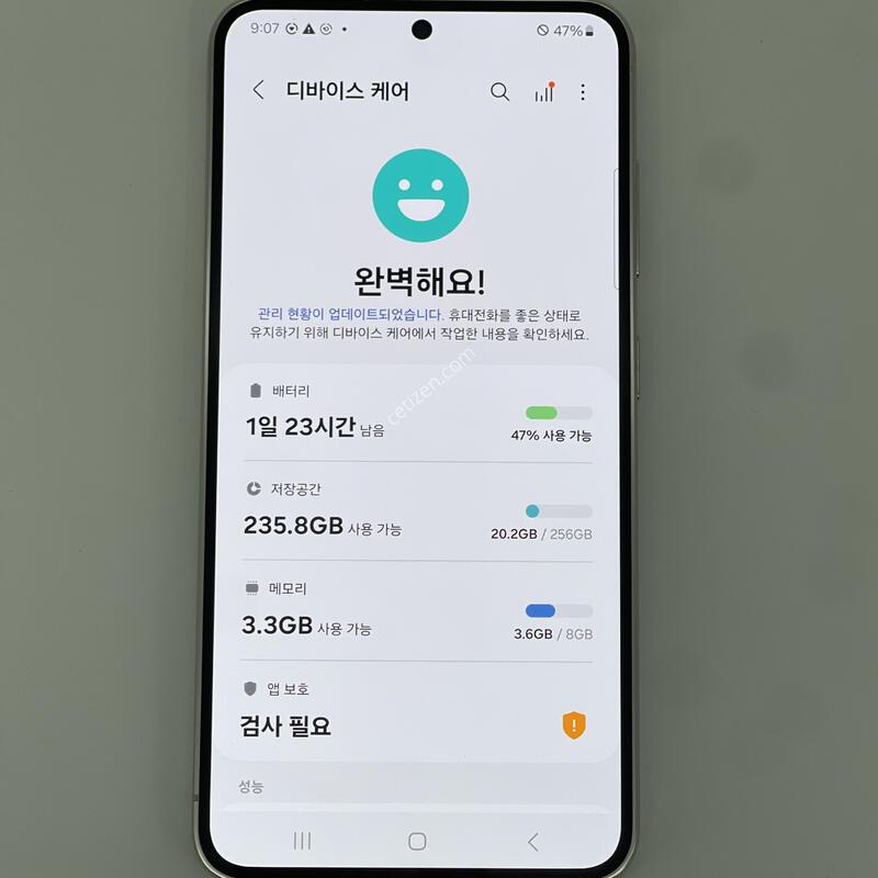 ������s23 ���۱� ����ǰ�� �������� ������ 39.9��(����)