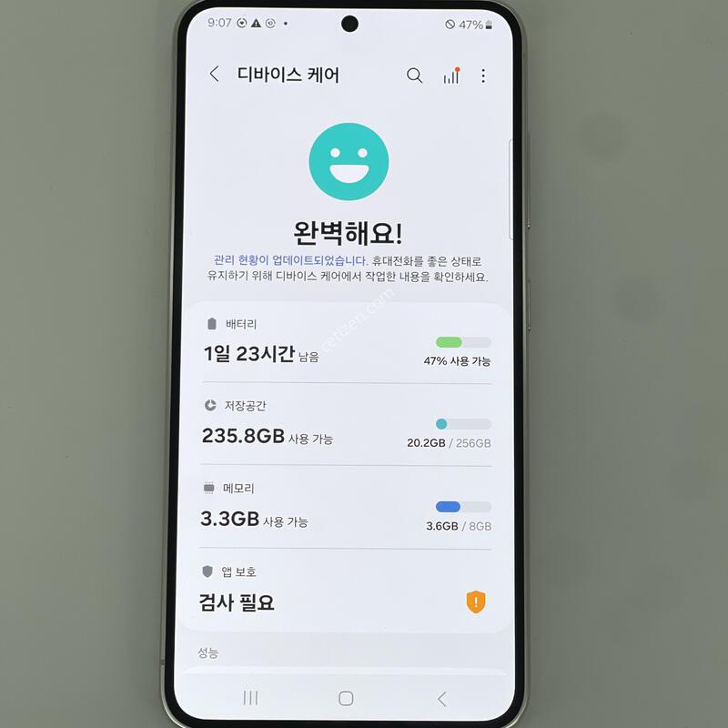 ������s23 ���۱� ����ǰ�� �������� ������ 38,9��(ȭ��Ʈ)