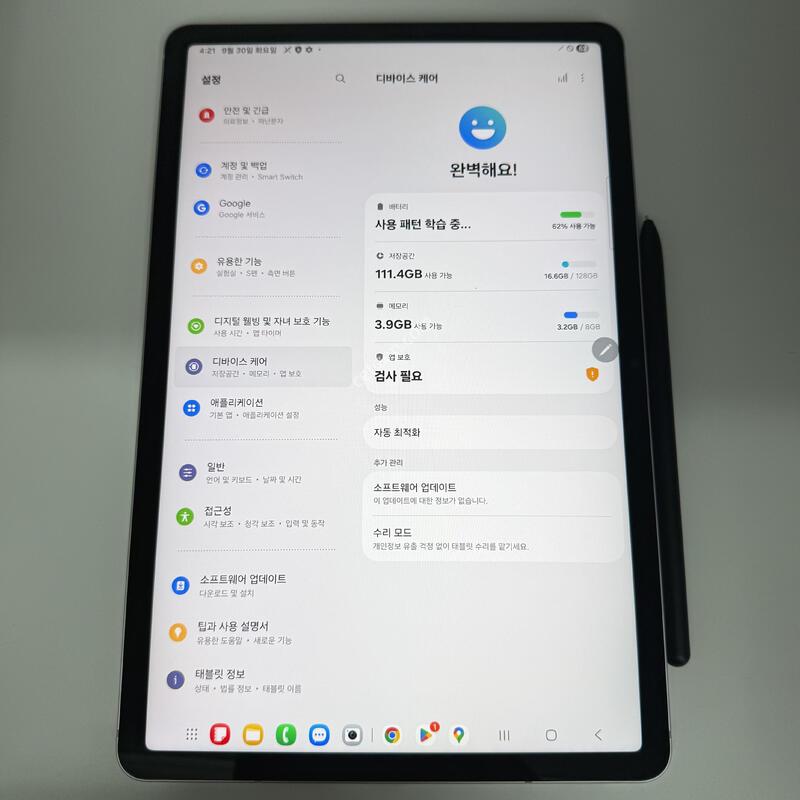 ������ �� S8 ���귯 SM-X706 �׺��� ����ǰ��