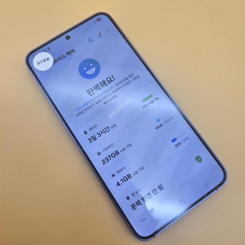 [���۱�]������S24 �ֻ������� ���� ����� �߰���