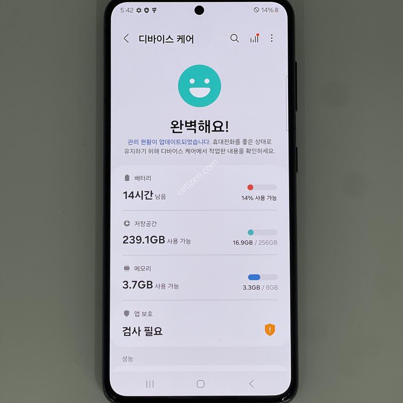 ������s21 ���۱� ����ǰ�� �������� ������ 22.5��(��ũ)