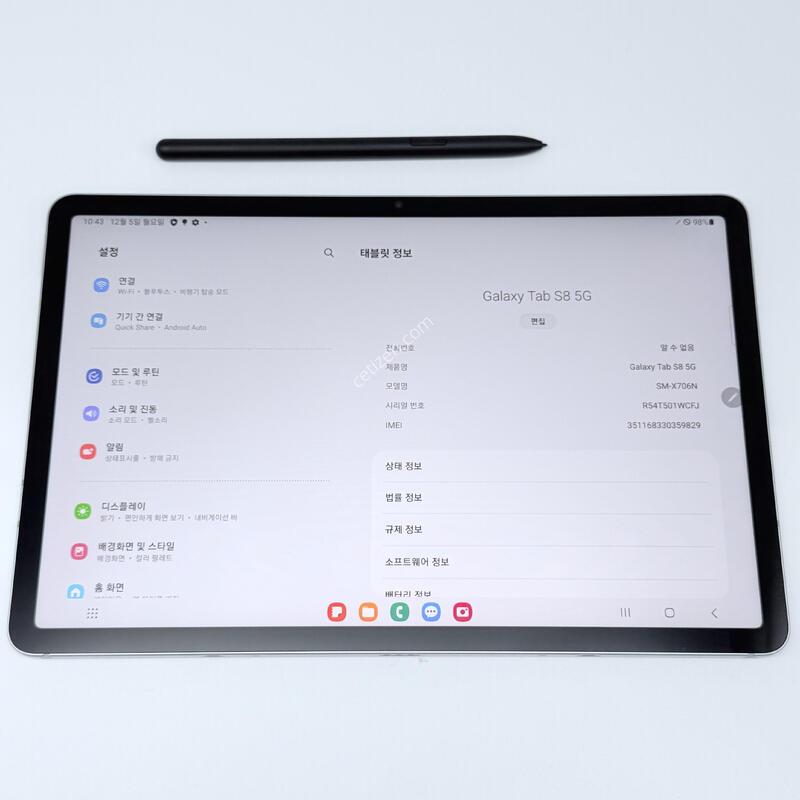 ��������s8 ���۱� ����ǰ�� �º���,��,�߰���