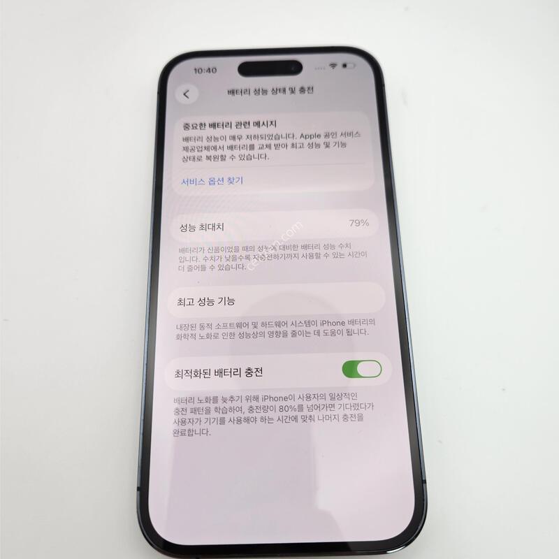 ������ 14���� / ���͸�79%/512GB