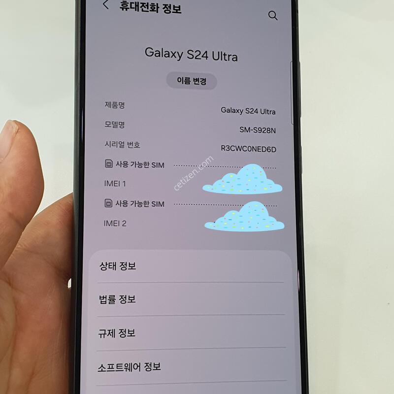 ������ S24 ��Ʈ�� 512GB �ڱ��� ƼŸ�� ����