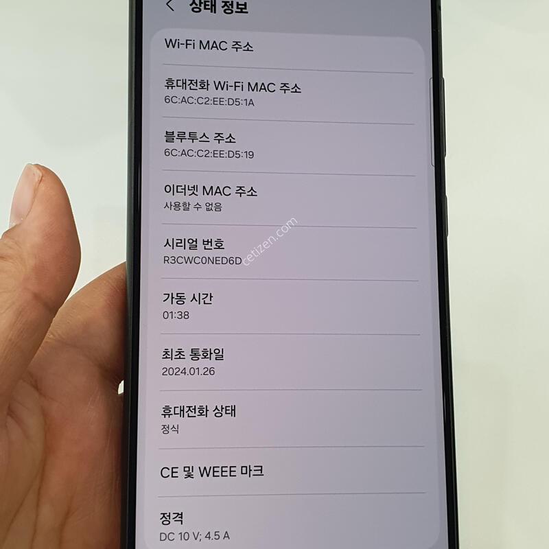 ������ S24 ��Ʈ�� 512GB �ڱ��� ƼŸ�� ����