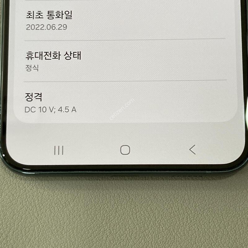 S22�÷��� �׸� / �ܰ�����, ����S, ���ܻ�, ����� �ֻ�!!