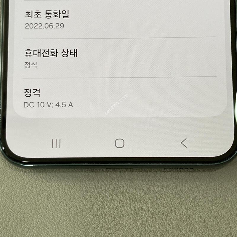 �ܰ�����, ����S, ���ܻ�, ����� �ֻ�!! / S22�÷��� �׸�