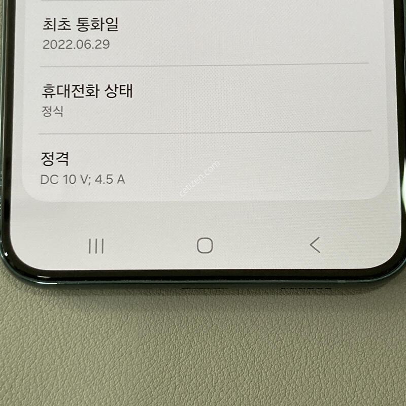 �ܰ�����, ����S, ���ܻ�, ����� �ֻ�!! / S22�÷��� (S906) �׸�