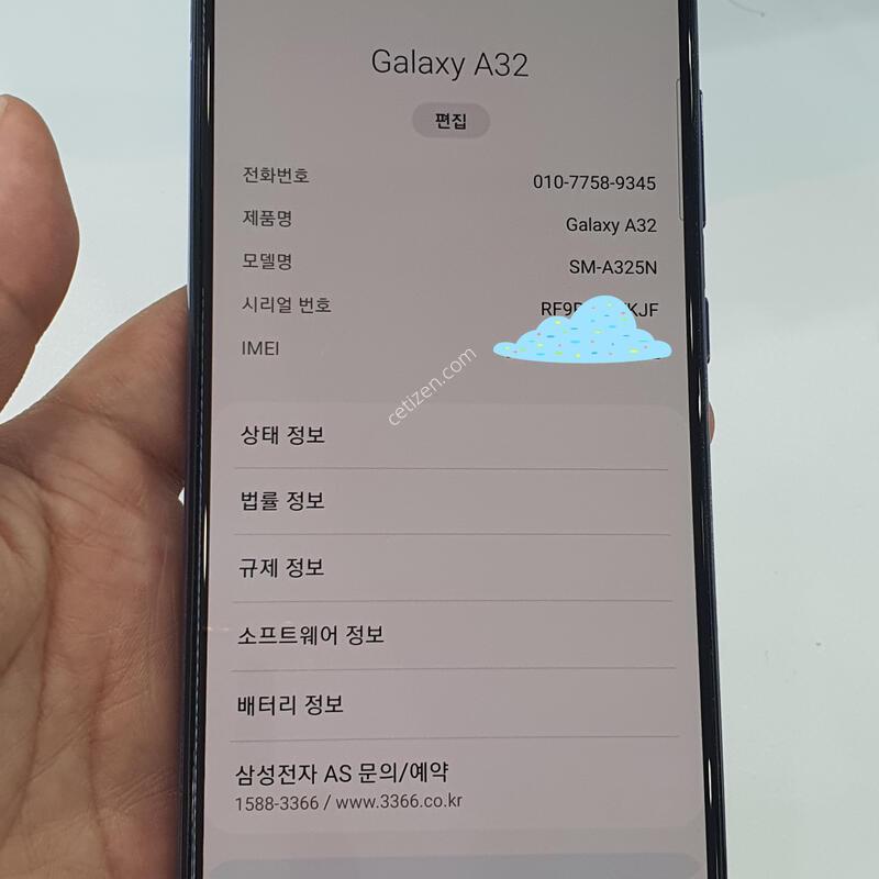 ������ A32 ��� ���̿÷�