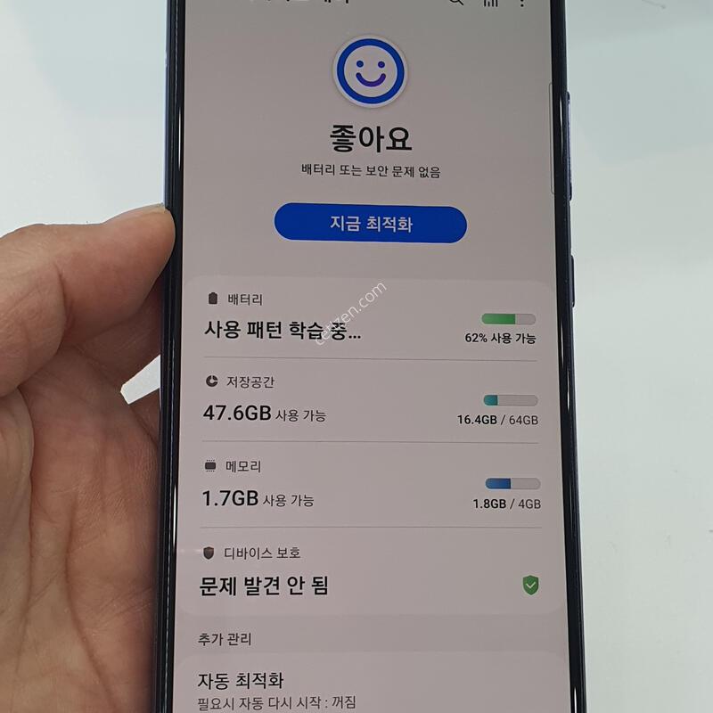 ������ A32 ��� ���̿÷�