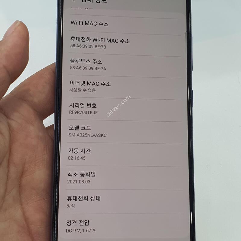 ������ A32 ��� ���̿÷�