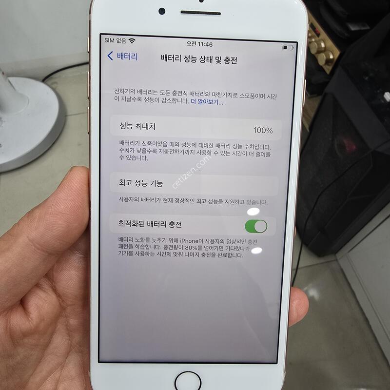 A�� ������8+ 64GB ���͸����� 100%