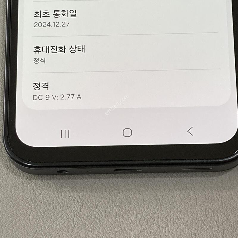 �����ÿ��̵�7 �׷��� / �ܰ�����, ����S, ���⽺, ����� ��!!