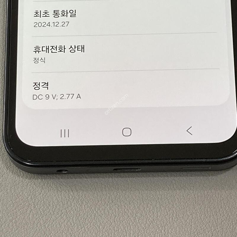 �ܰ�����, ����S, ���⽺, ����� ��!! �����ÿ��̵�7 (M156) �׷���