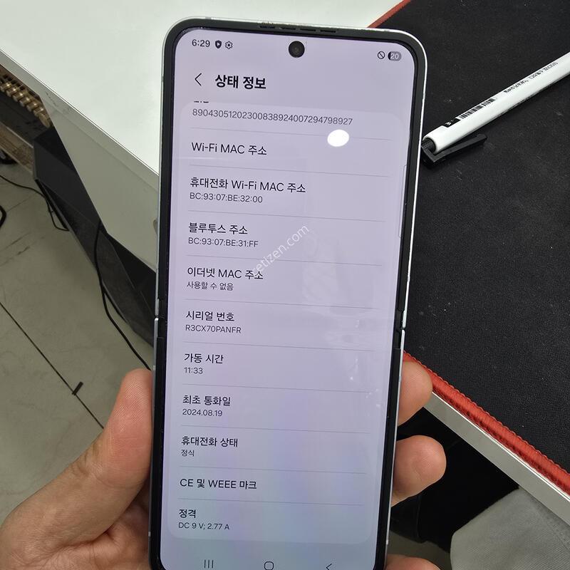 A-�� �ø�6 256GB