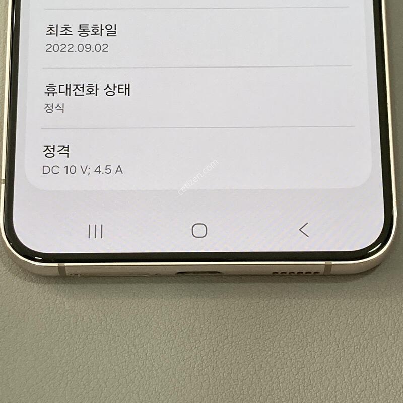 S22�÷��� ��ũ / �ܰ�����, ��������, ����� �±�!