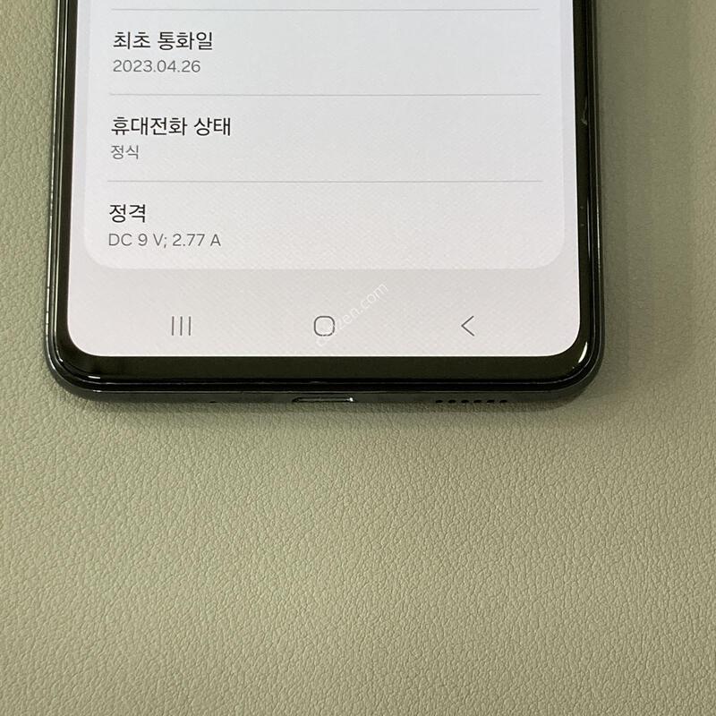 ����3 ���� / ���� ���⽺, ���ܻ�, ����� ��! �����մϴ�!