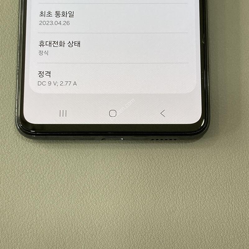 ���� ���⽺, ���ܻ�, �����մϴ�! / ����3 ����