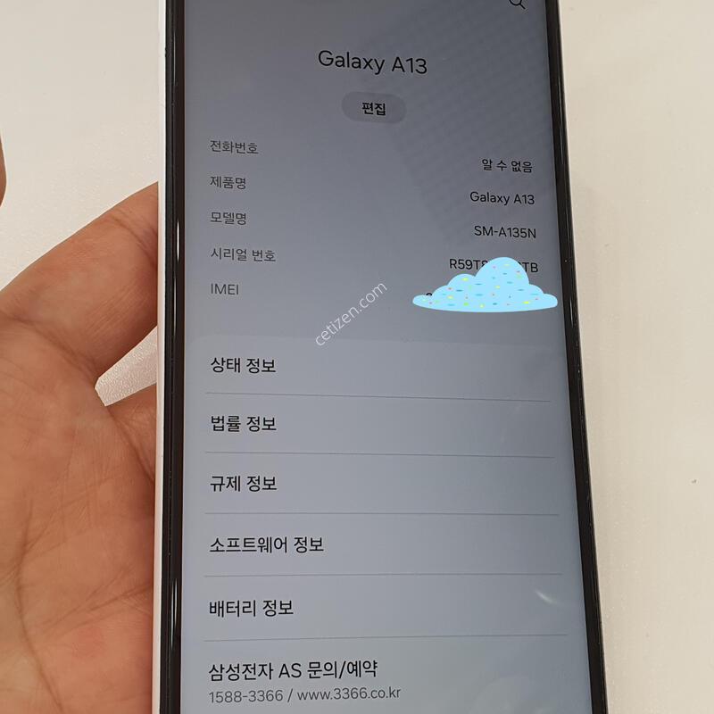 ������ A13 64GB ȭ��Ʈ