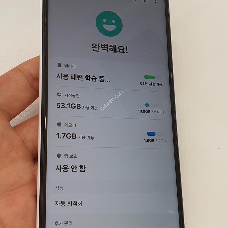 ������ A13 64GB ȭ��Ʈ