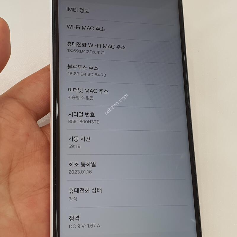 ������ A13 64GB ȭ��Ʈ