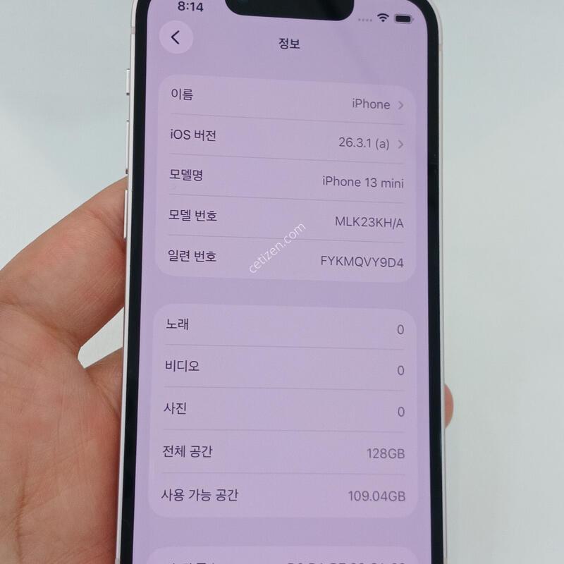 ������ 13 mini 128GB ��ũ