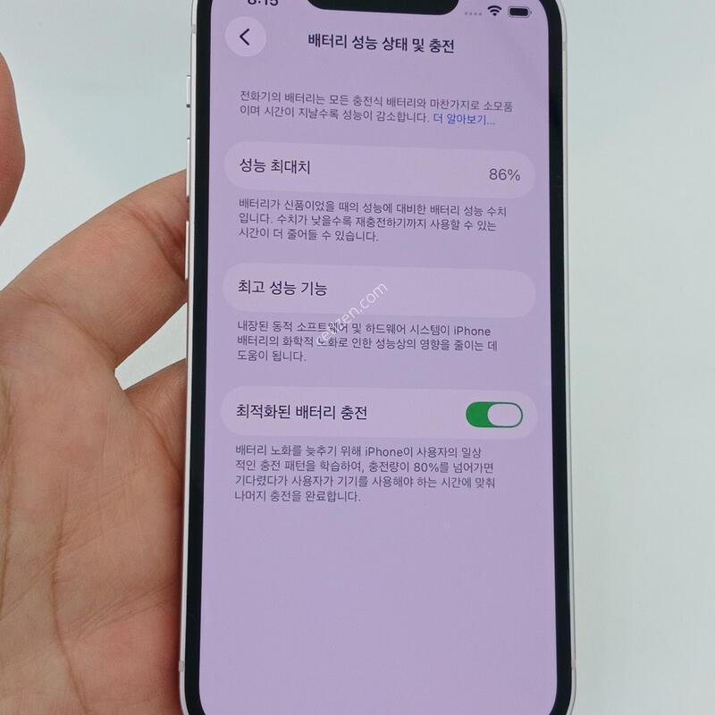 ������ 13 mini 128GB ��ũ