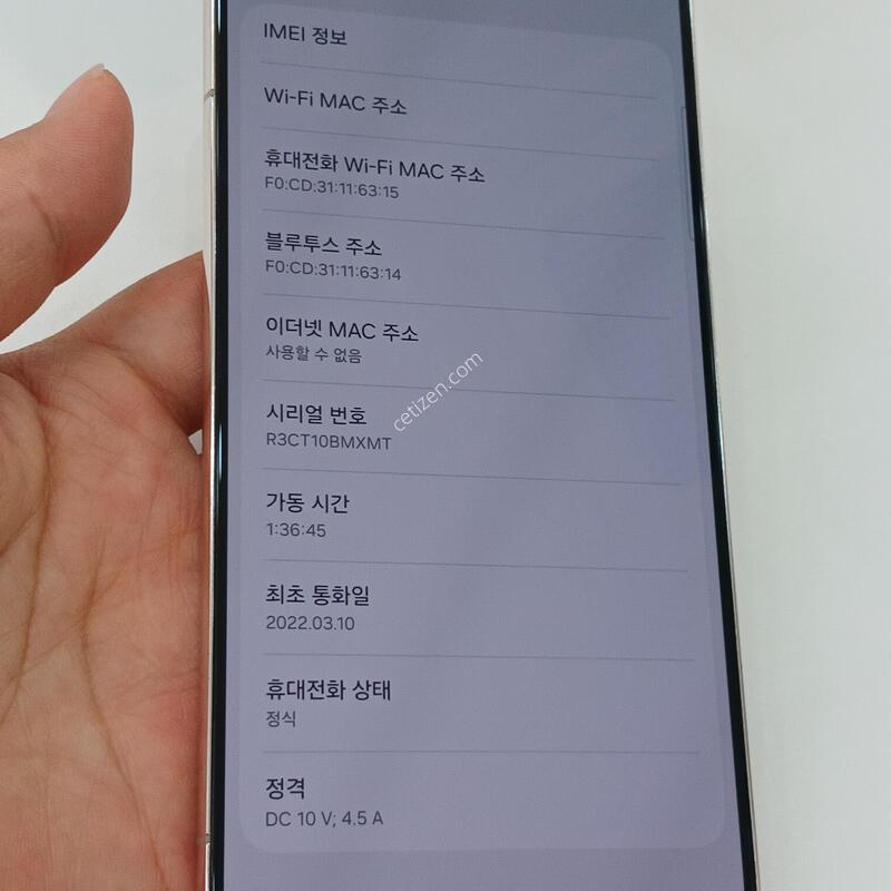 ������ S22+  ��ũ��� 256GB