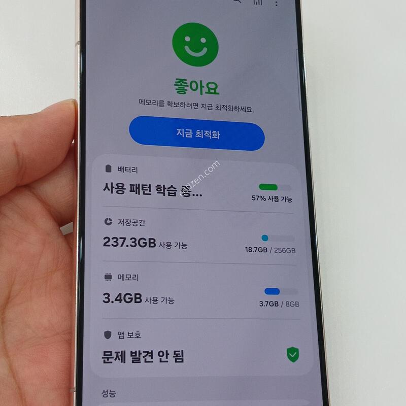 ������ S22+  ��ũ��� 256GB