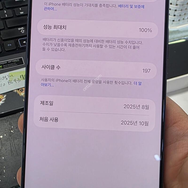 ������17���θƽ� 256�Ⱑ(����) �߰� �Դϴ�.