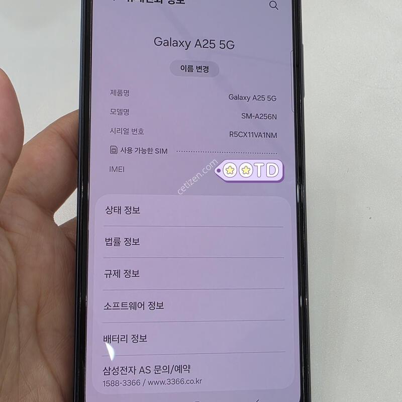 ������ A25 128GB �������