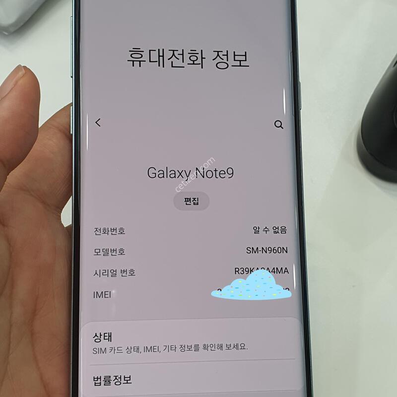 ������ ��Ʈ 9 128GB