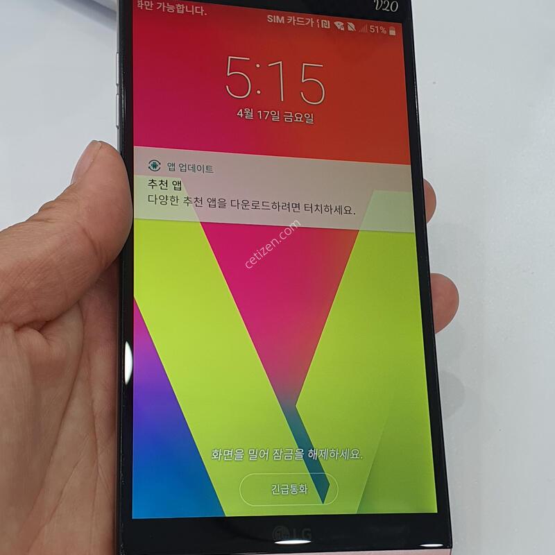 LG V20  ��ũ