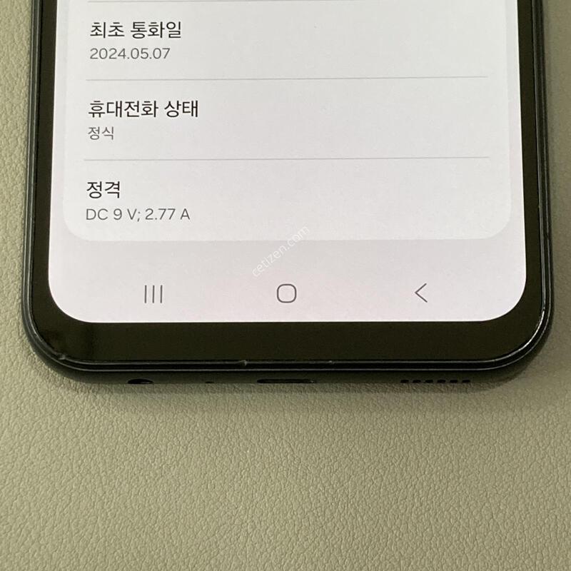 �ܰ�����, ����S, ���⽺, ����� ��!! / A24 (A245) ����