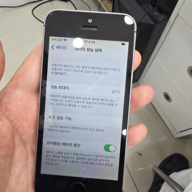 ������SE1 64GB