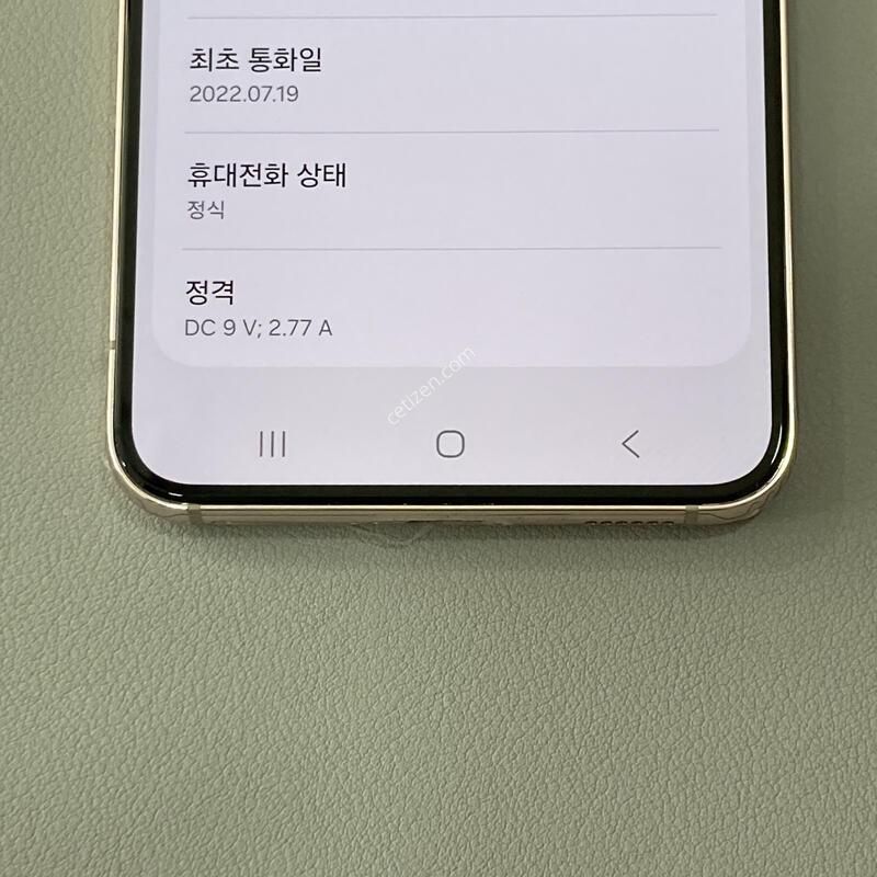 S22 ��ũ / �ܰ�S ����S ���⽺ ���ܻ� ����� �ֻ�!!