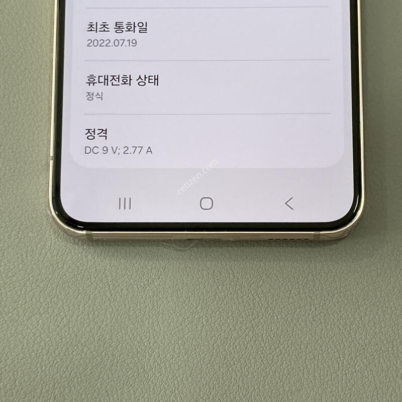 �ܰ�S ����S ���⽺ ���ܻ� ����� �ֻ�!! / S22 (S901) ��ũ