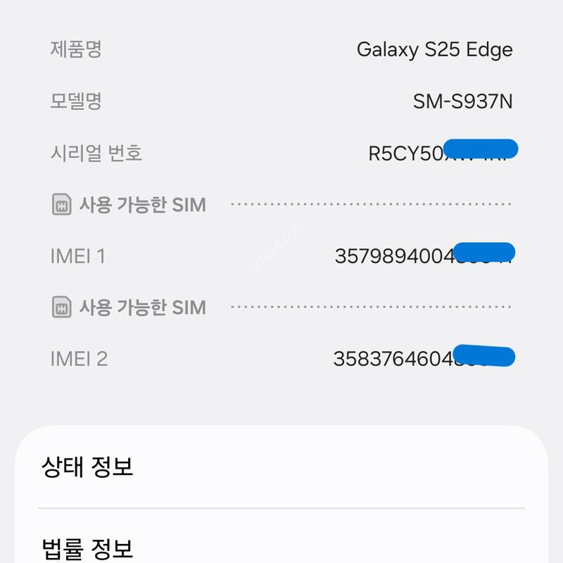 ������ S25 ����, 512GB S�� �̻��