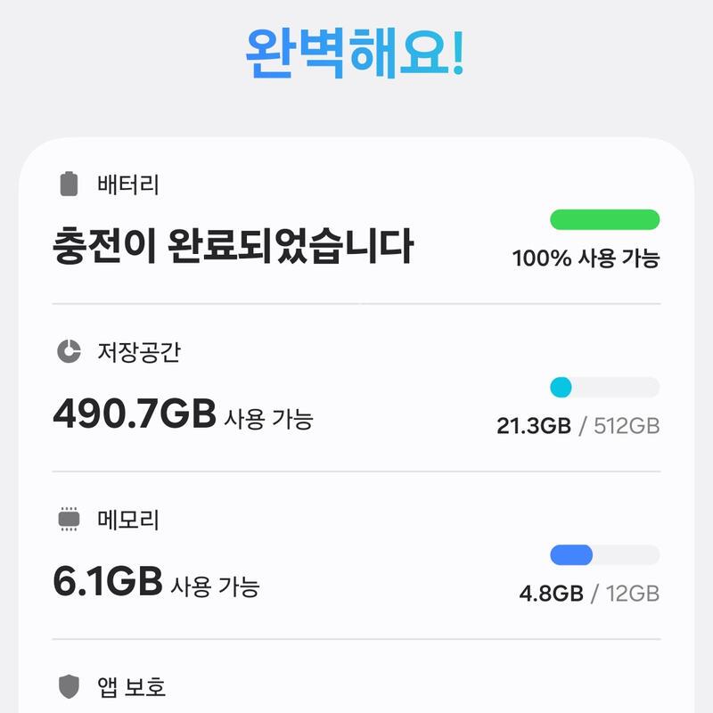 ������ S25 ����, 512GB S�� �̻��