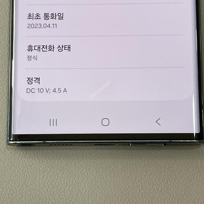 S22��Ʈ�� �׸� / ����S ���⽺, ����S, ����� �ֻ�!