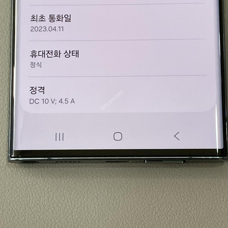 ����S ���⽺, ����S, ����� �ֻ�! / S22��Ʈ�� �׸�