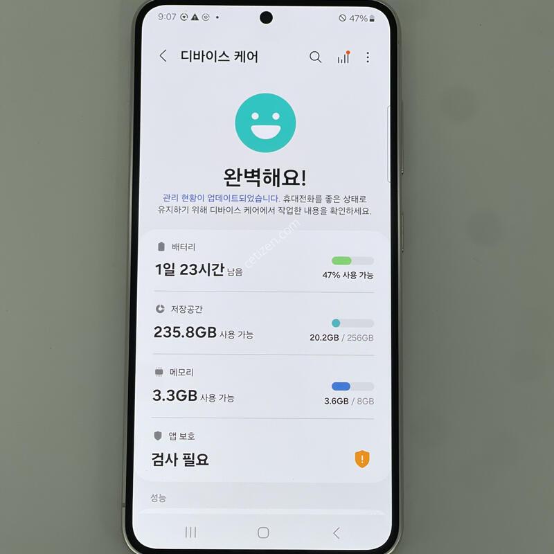 ������s23 ���۱� ����ǰ�� �������� ������ 39.9��(����)