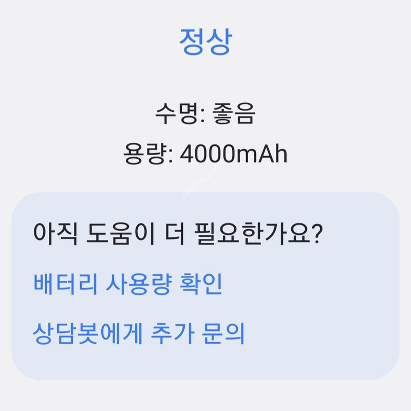 �����ó�Ʈ9 128GB ���ܻ�