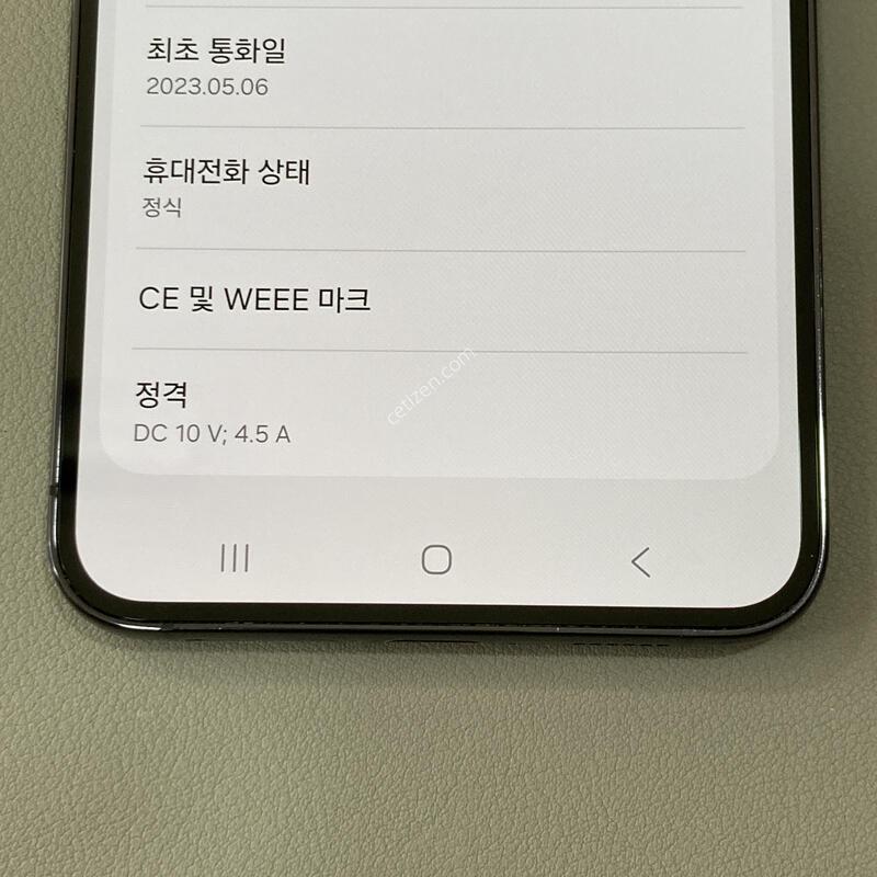 S23�÷��� ���� / �ܰ�����! ����S ���⽺, ���ܻ�! ����� �ֻ�!